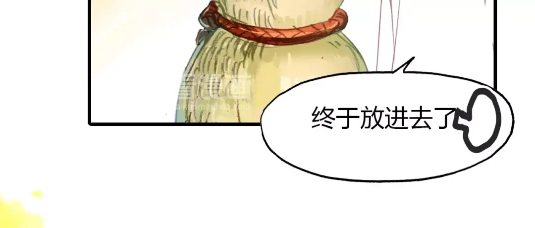 春江花月夜 第28话 青云观的魔物 第7页