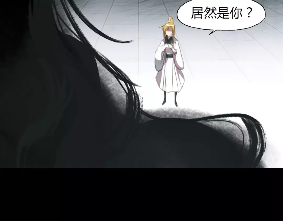 春江花月夜 第28话 青云观的魔物 第98页