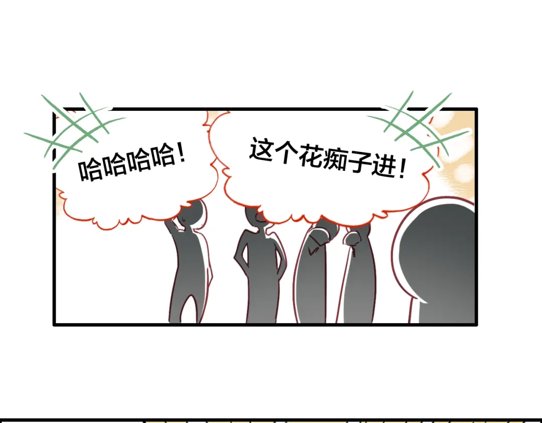 春江花月夜 第1话 倾城美人是男人？ 第14页