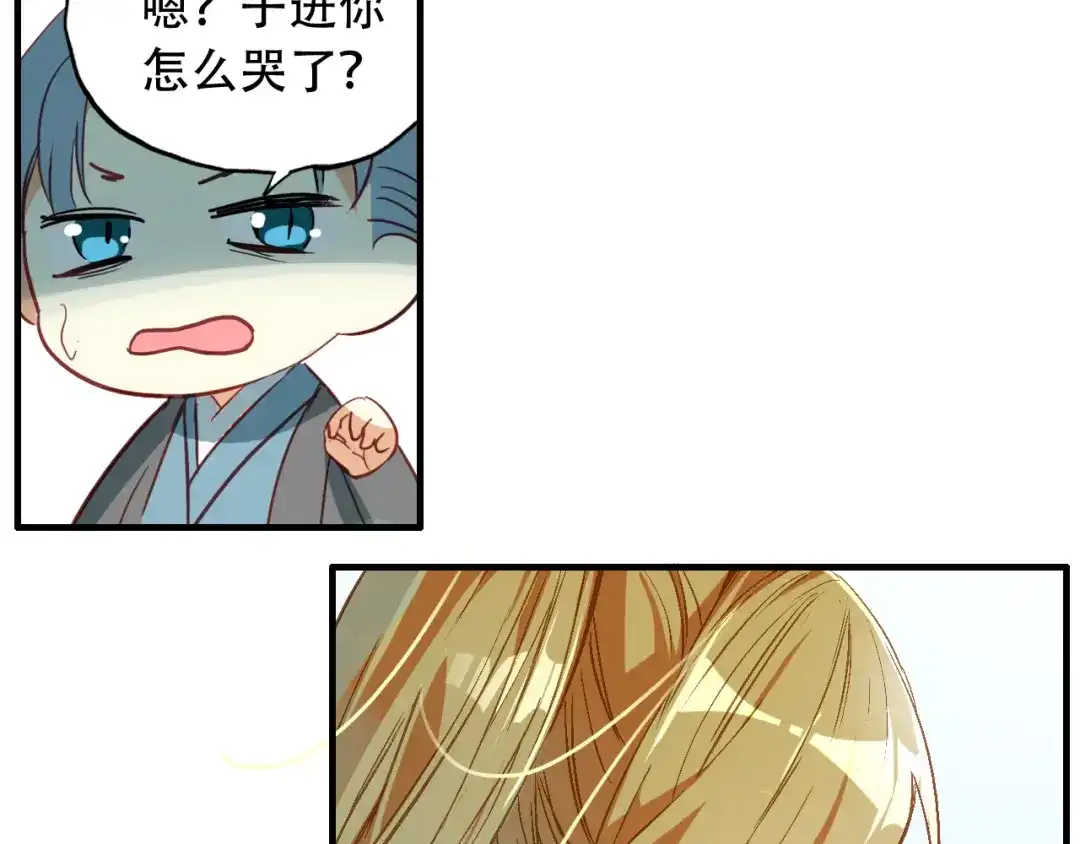 春江花月夜 第1话 倾城美人是男人？ 第19页