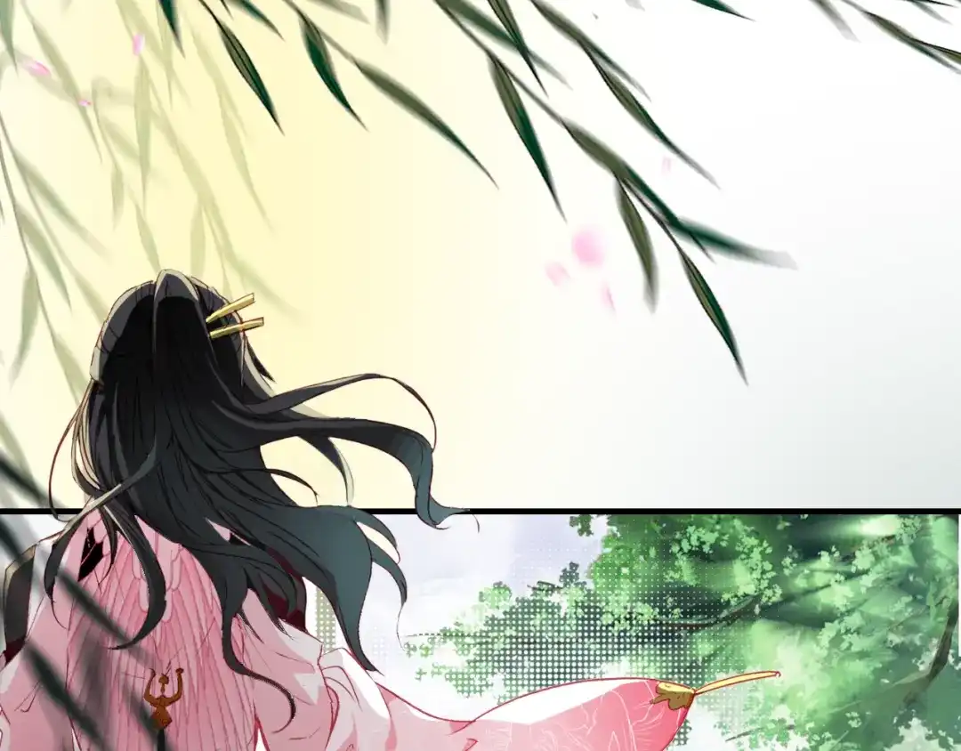 春江花月夜 第1话 倾城美人是男人？ 第23页