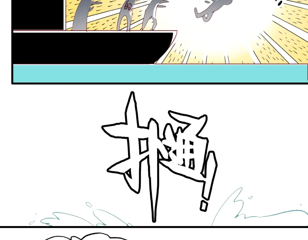 春江花月夜 第1话 倾城美人是男人？ 第30页