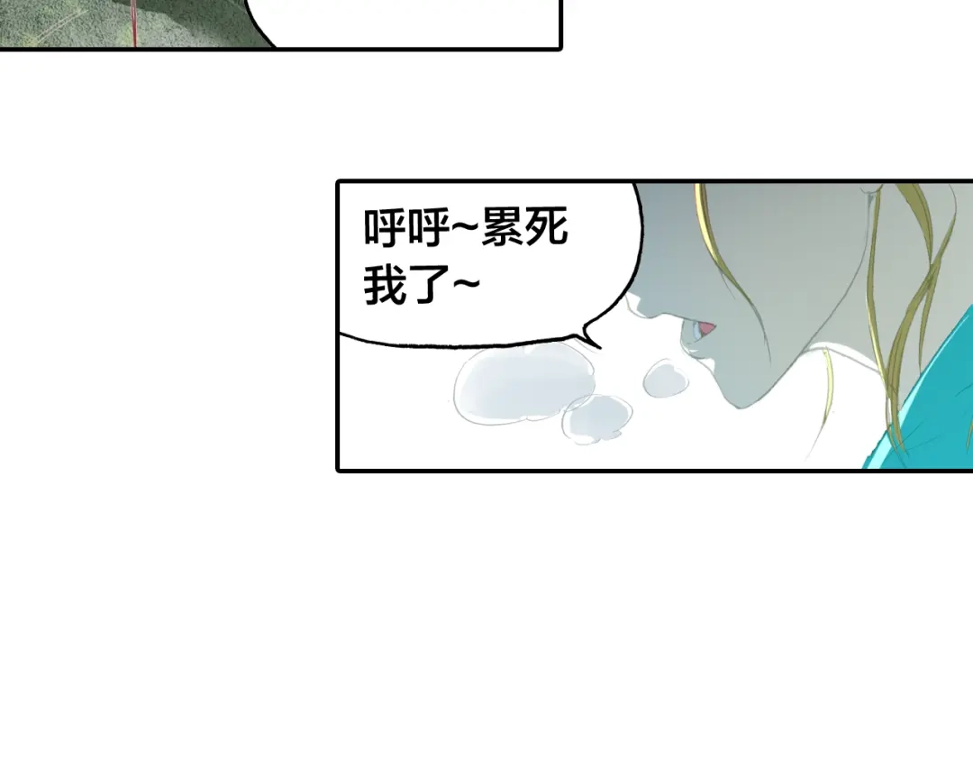 春江花月夜 第1话 倾城美人是男人？ 第38页