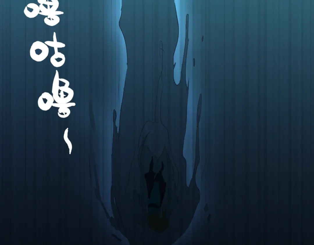 春江花月夜 第1话 倾城美人是男人？ 第60页