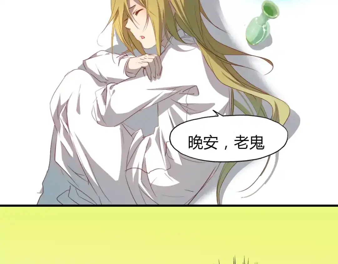 春江花月夜 第29话 指引 第18页