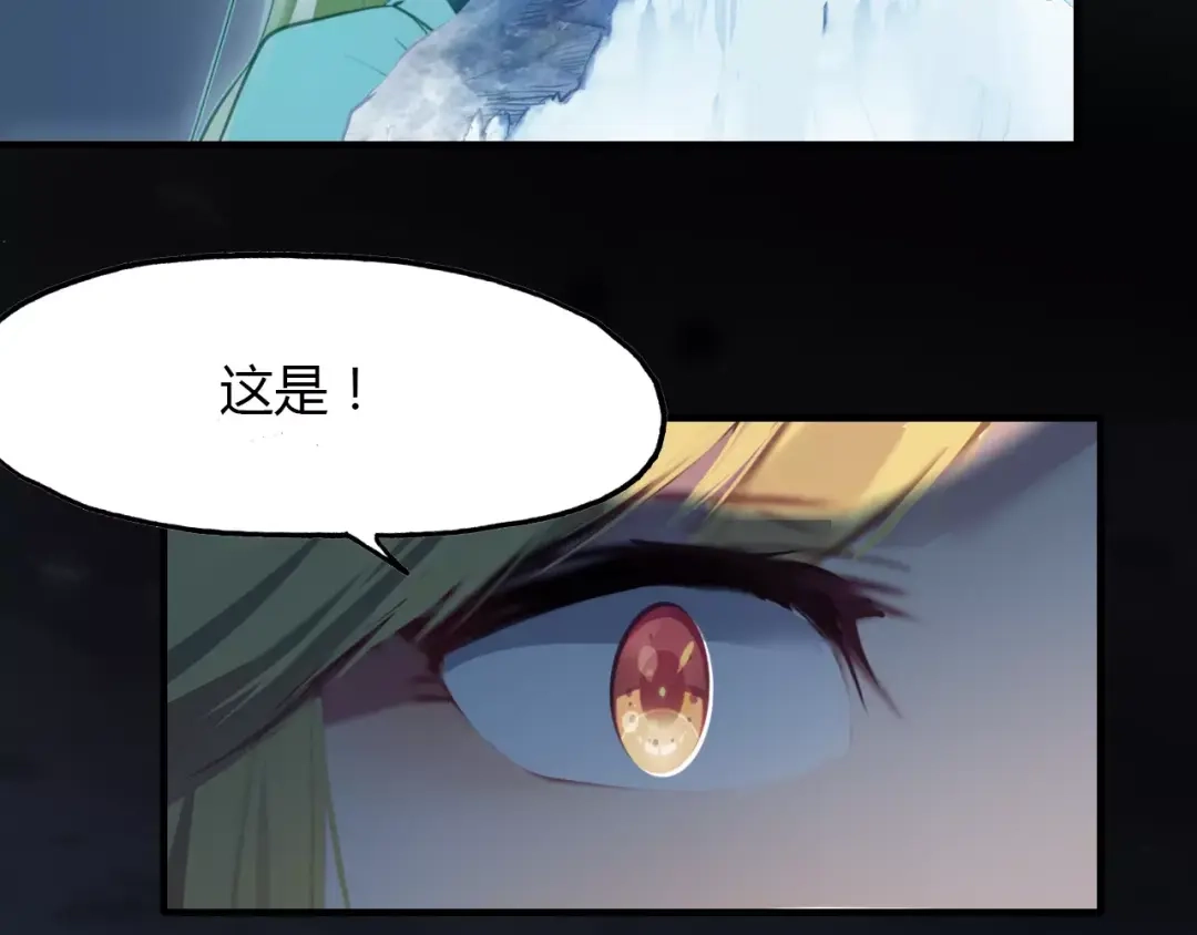 春江花月夜 第29话 指引 第63页