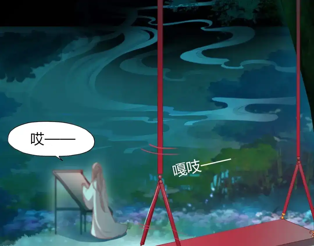 春江花月夜 第30话 危机弥漫 第60页