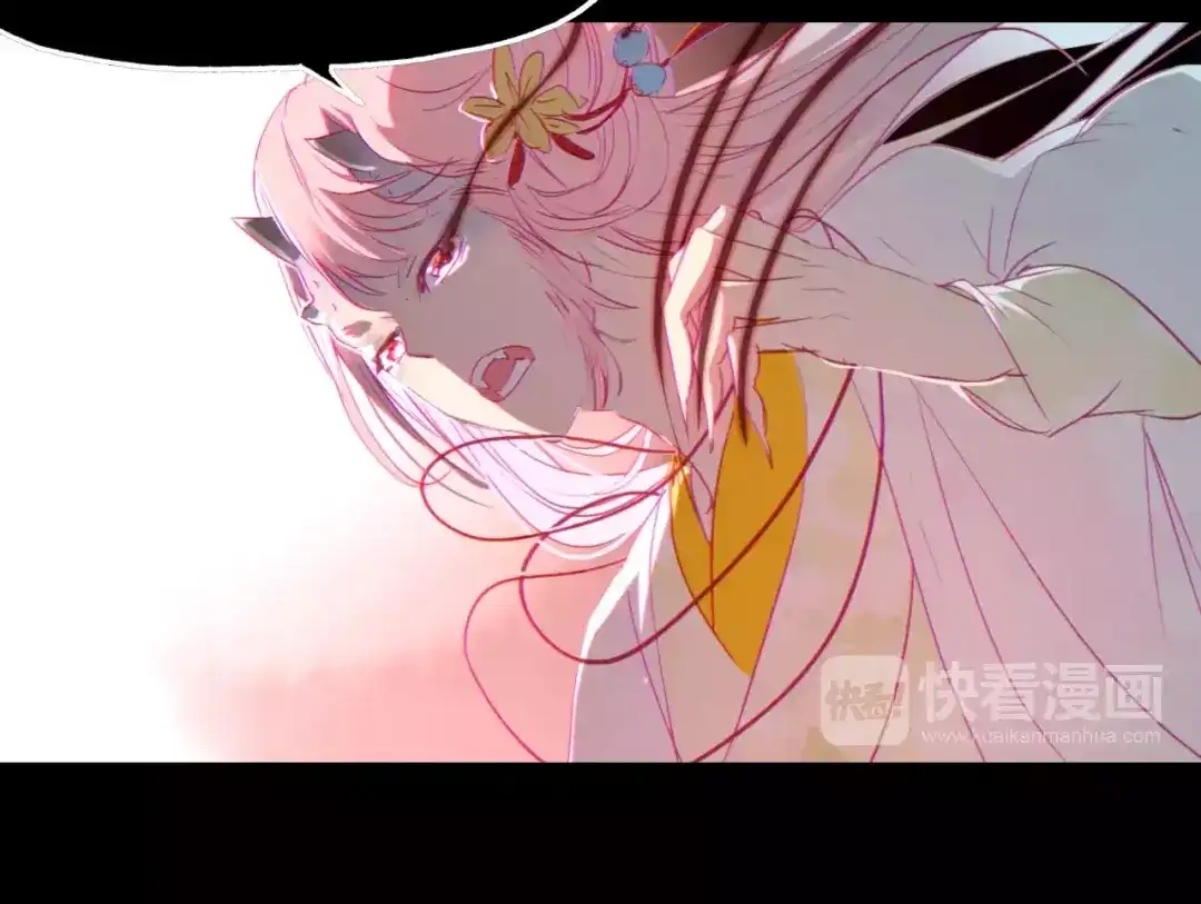 春江花月夜 第31话 逼近真相 第16页
