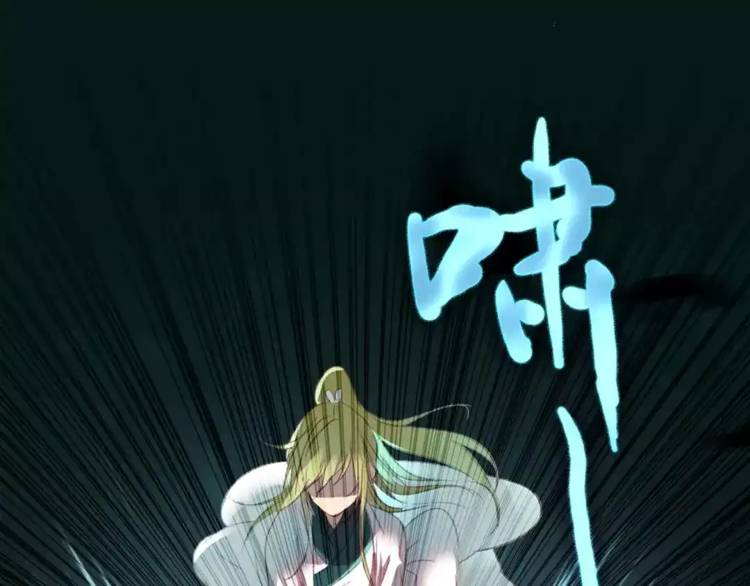 春江花月夜 第31话 逼近真相 第32页