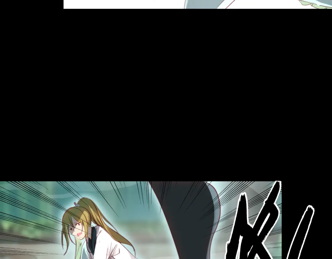 春江花月夜 第31话 逼近真相 第40页