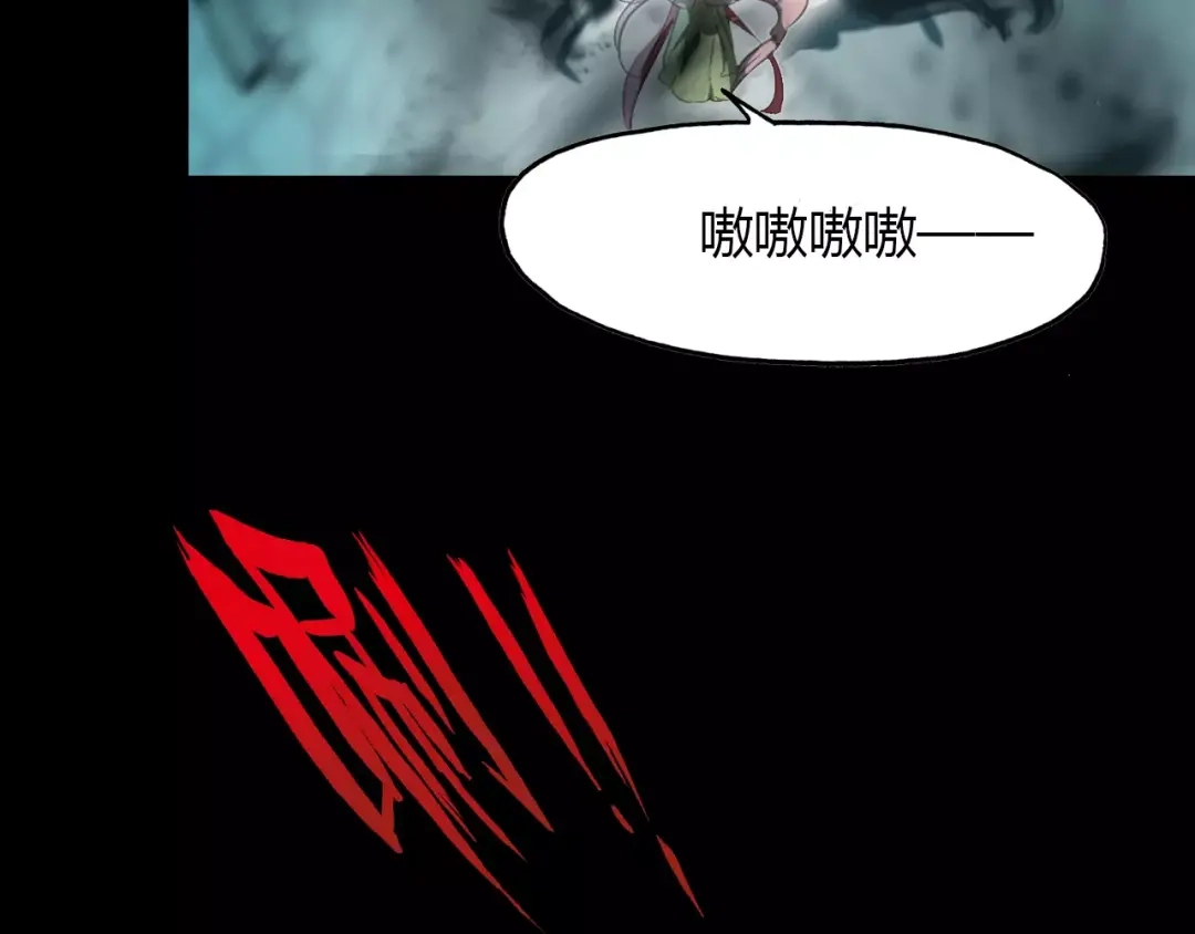 春江花月夜 第31话 逼近真相 第46页