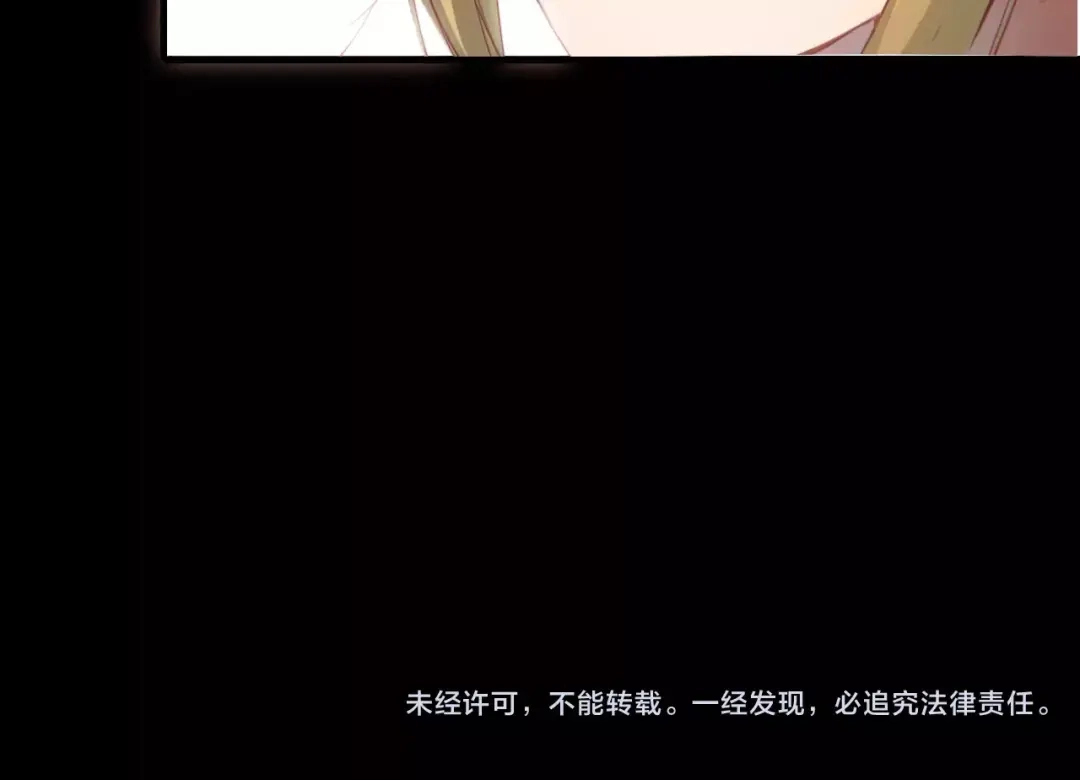 春江花月夜 第31话 逼近真相 第52页