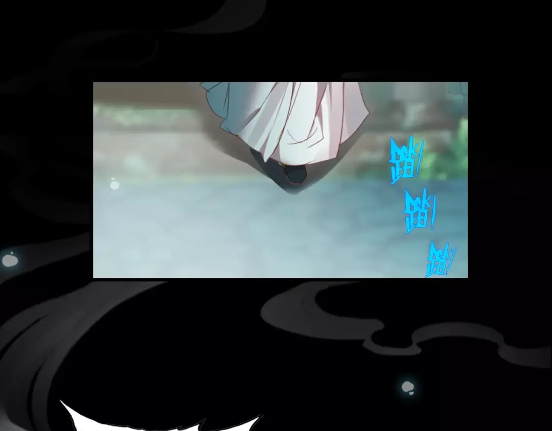 春江花月夜 第31话 逼近真相 第6页