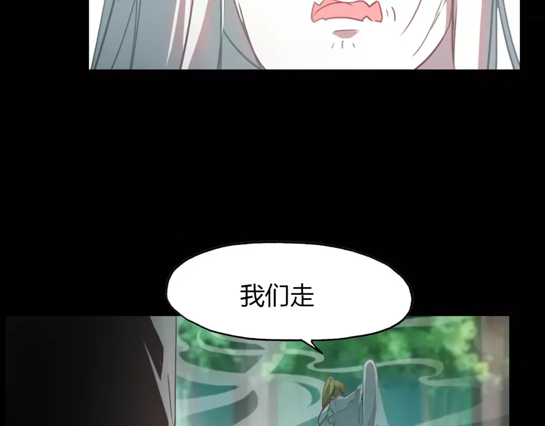 春江花月夜 第32话 仇恨的力量 第10页