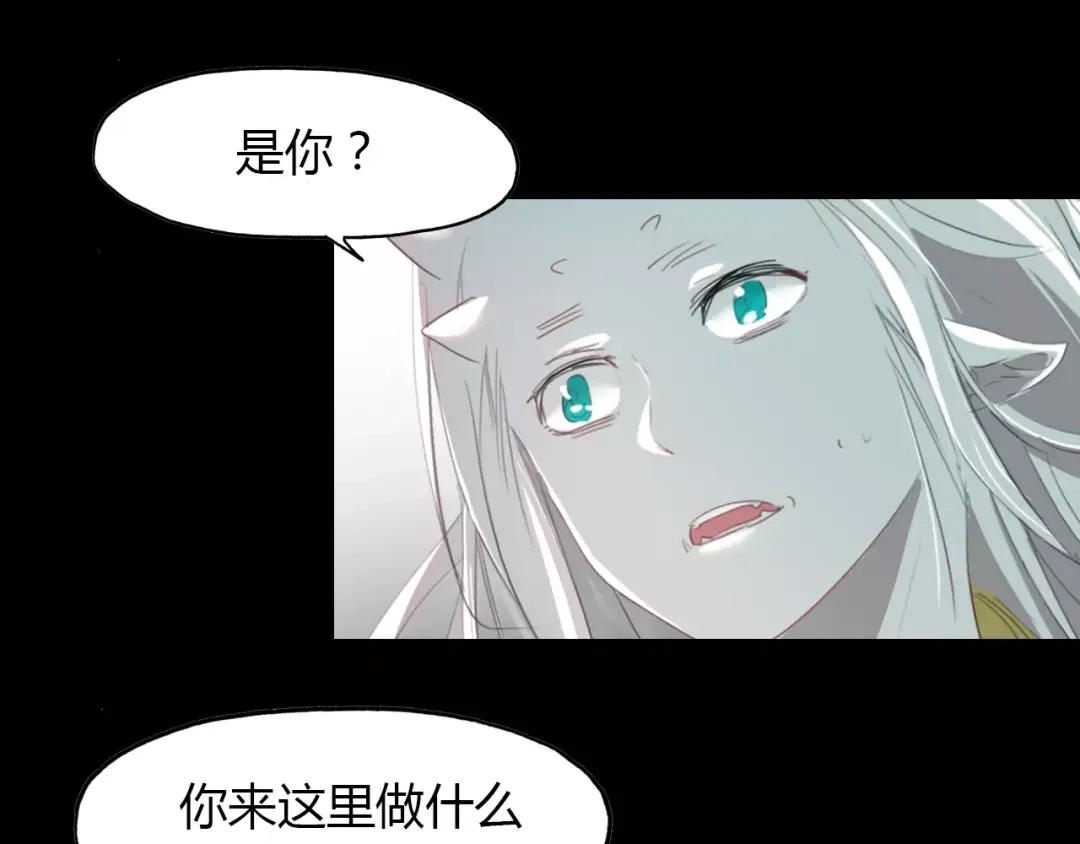 春江花月夜 第32话 仇恨的力量 第20页