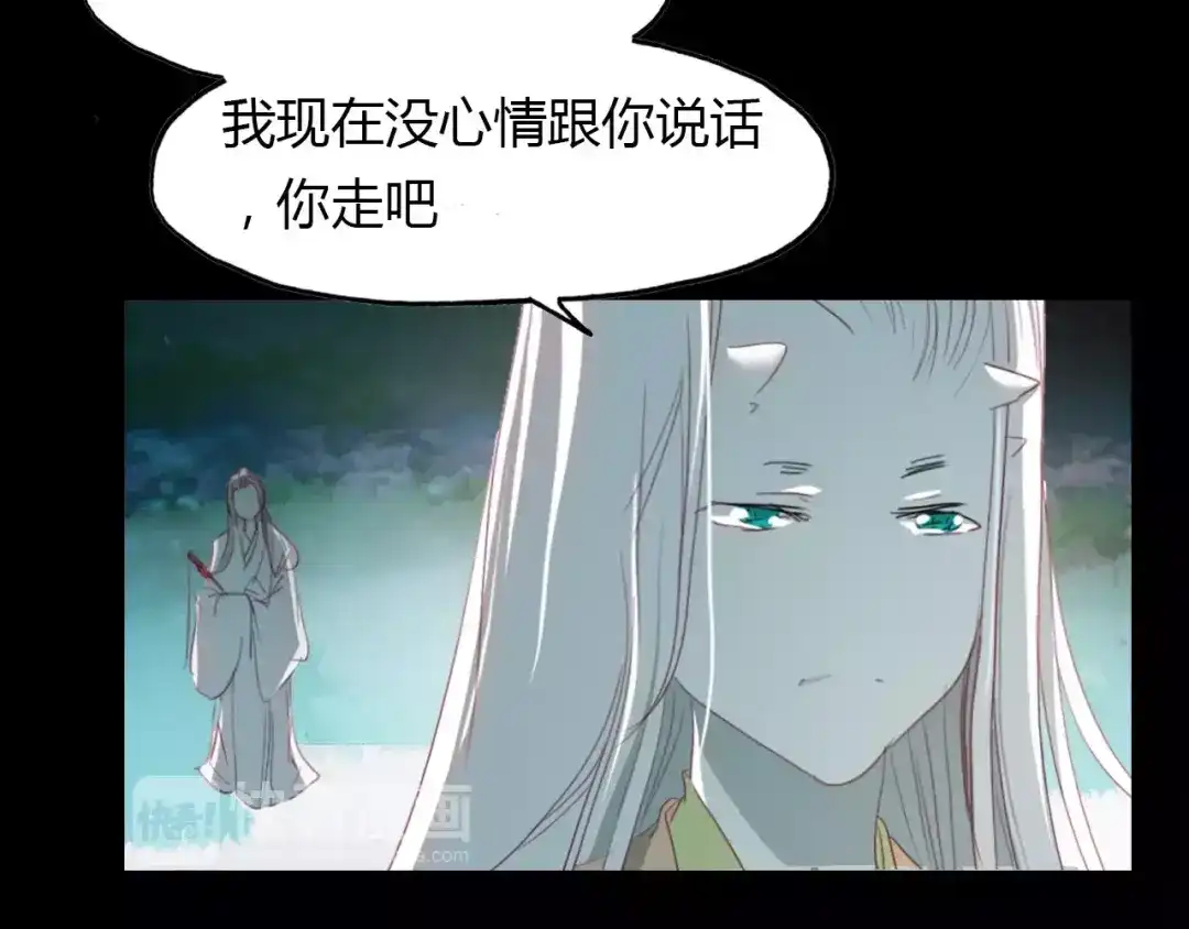 春江花月夜 第32话 仇恨的力量 第21页