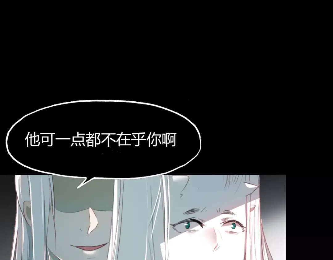 春江花月夜 第32话 仇恨的力量 第22页