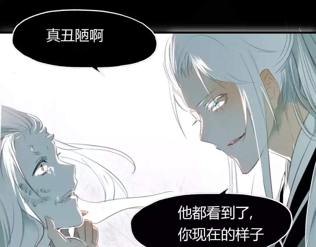 春江花月夜 第32话 仇恨的力量 第28页