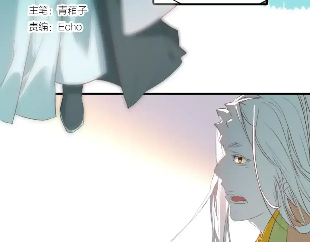 春江花月夜 第32话 仇恨的力量 第3页