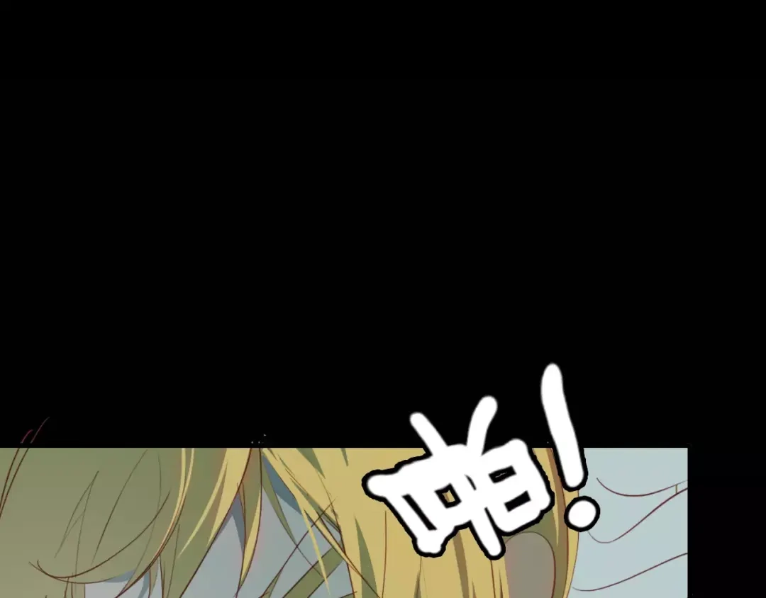 春江花月夜 第32话 仇恨的力量 第42页