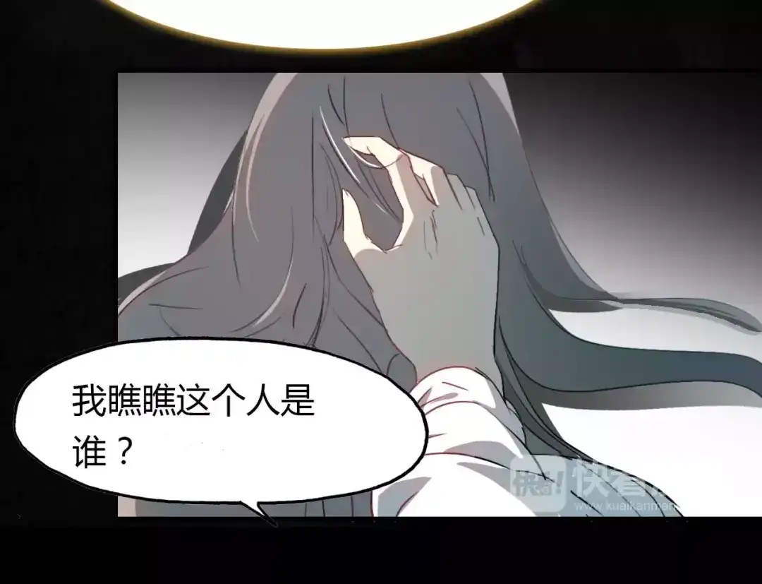 春江花月夜 第32话 仇恨的力量 第55页