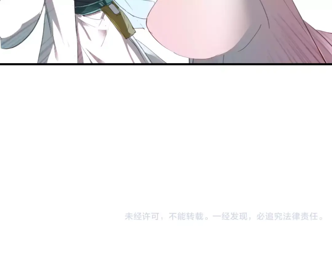 春江花月夜 第32话 仇恨的力量 第68页