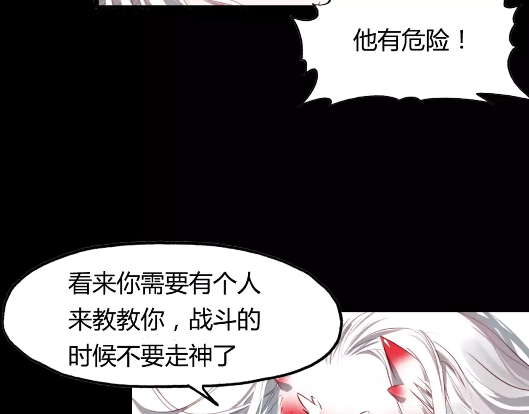 春江花月夜 第33话 超生 第19页