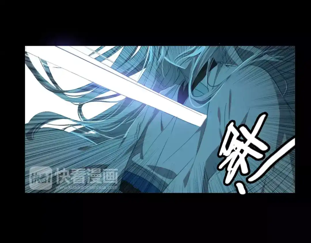 春江花月夜 第33话 超生 第21页