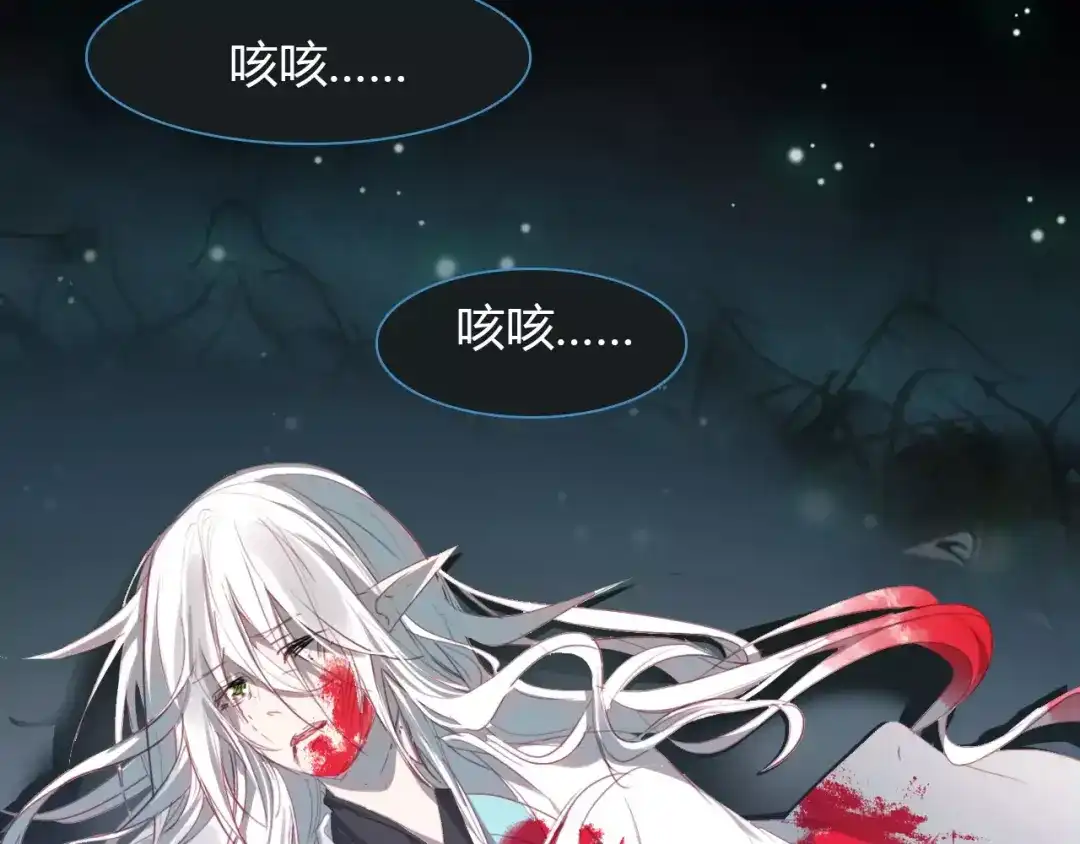 春江花月夜 第33话 超生 第28页