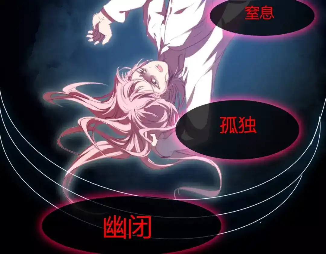 春江花月夜 第33话 超生 第42页