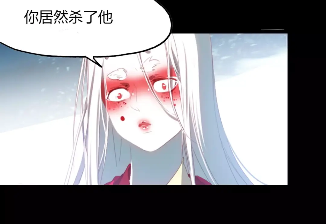 春江花月夜 第33话 超生 第51页