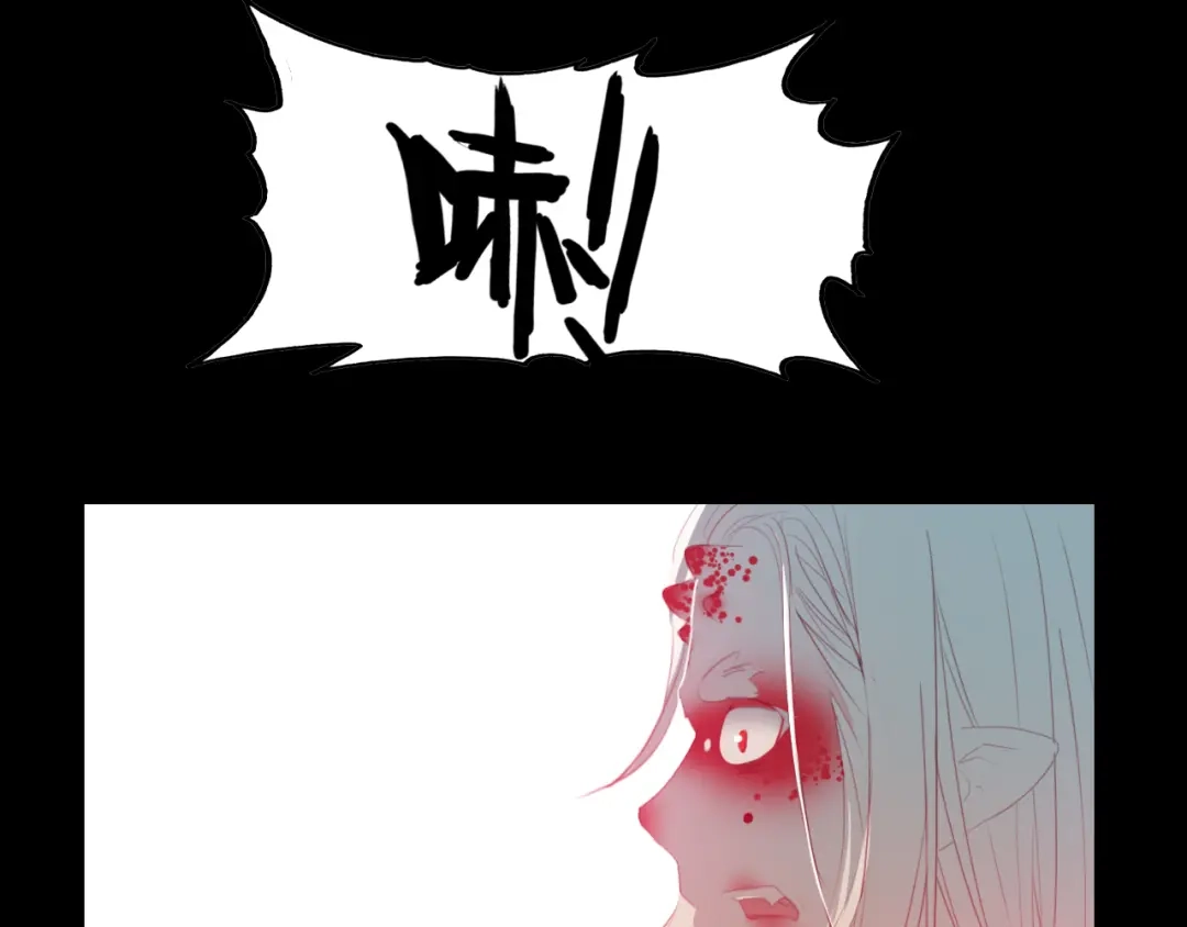 春江花月夜 第33话 超生 第56页