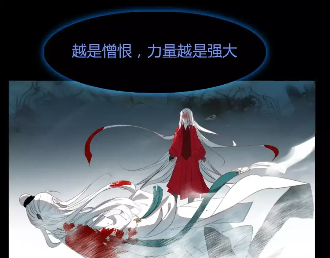 春江花月夜 第33话 超生 第66页