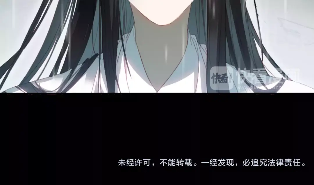 春江花月夜 第33话 超生 第85页