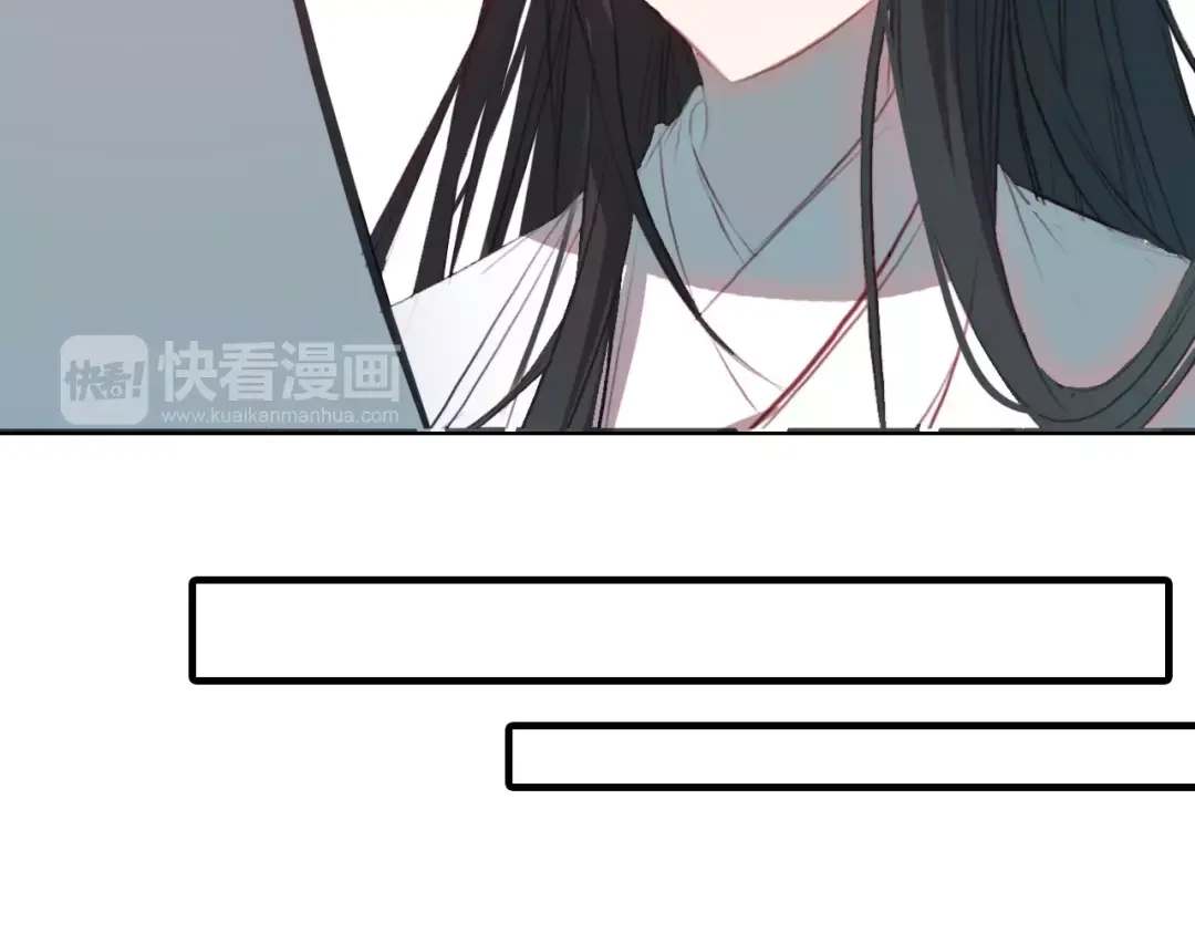 春江花月夜 第34话 旧时光 第23页