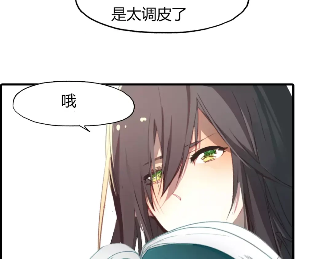春江花月夜 第34话 旧时光 第28页