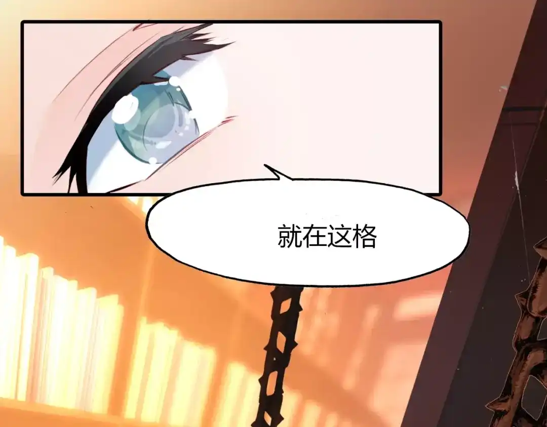 春江花月夜 第34话 旧时光 第56页