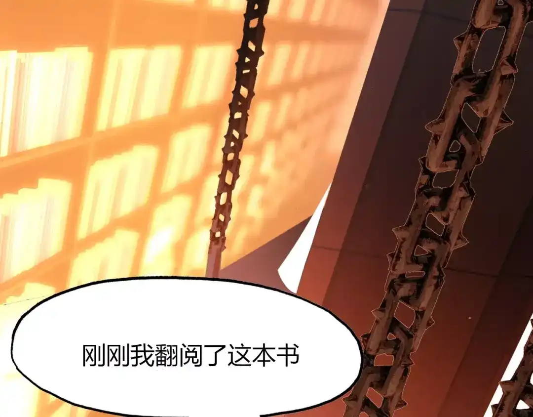春江花月夜 第34话 旧时光 第57页