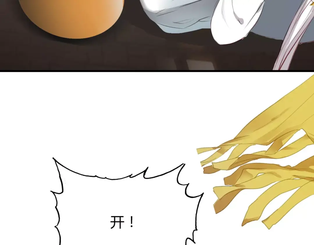 春江花月夜 第34话 旧时光 第67页