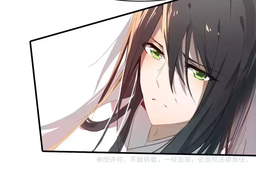 春江花月夜 第34话 旧时光 第93页