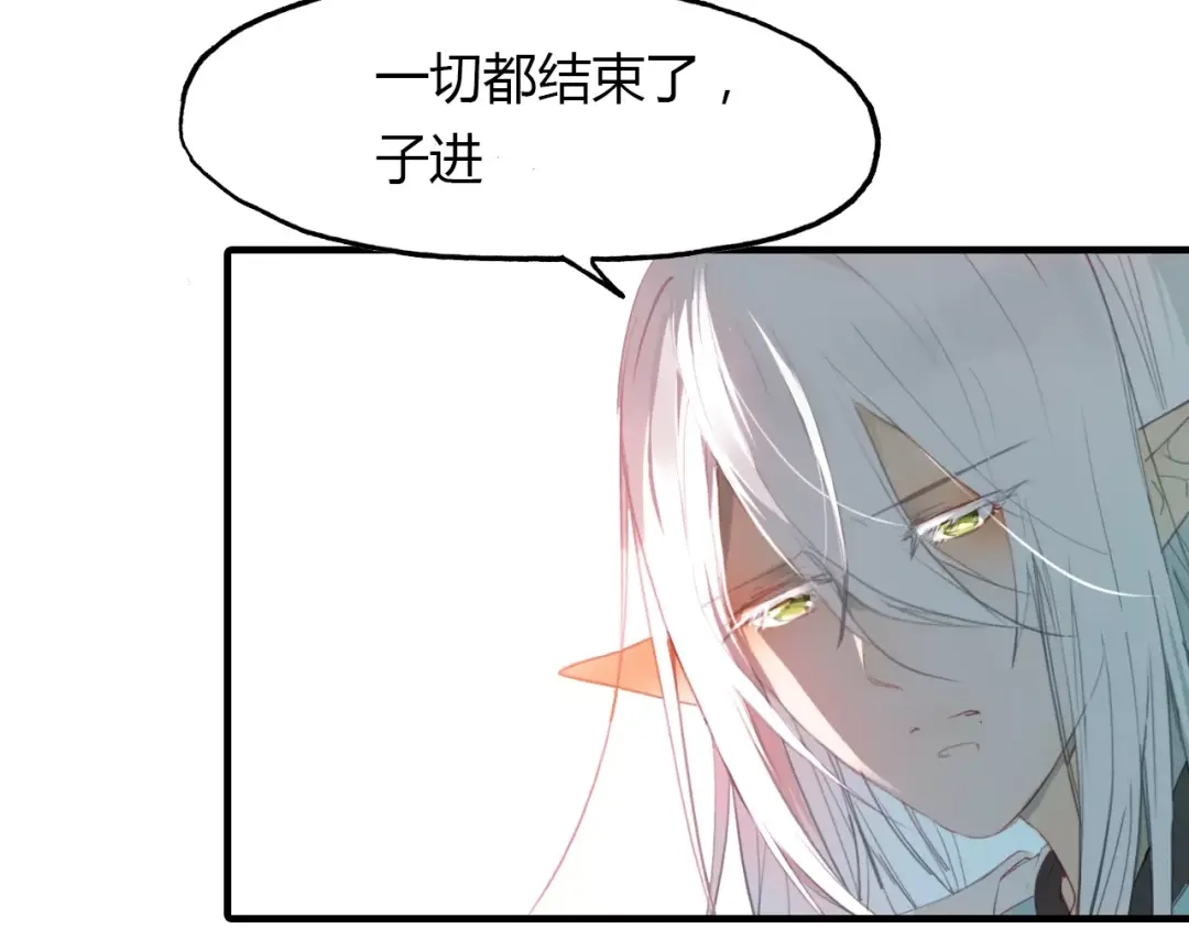 春江花月夜 第35话 救赎 第13页