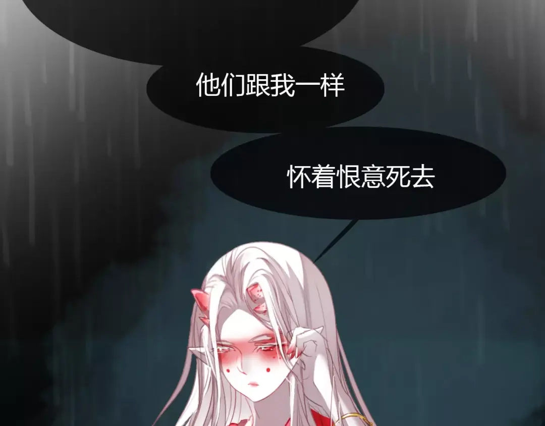 春江花月夜 第35话 救赎 第15页
