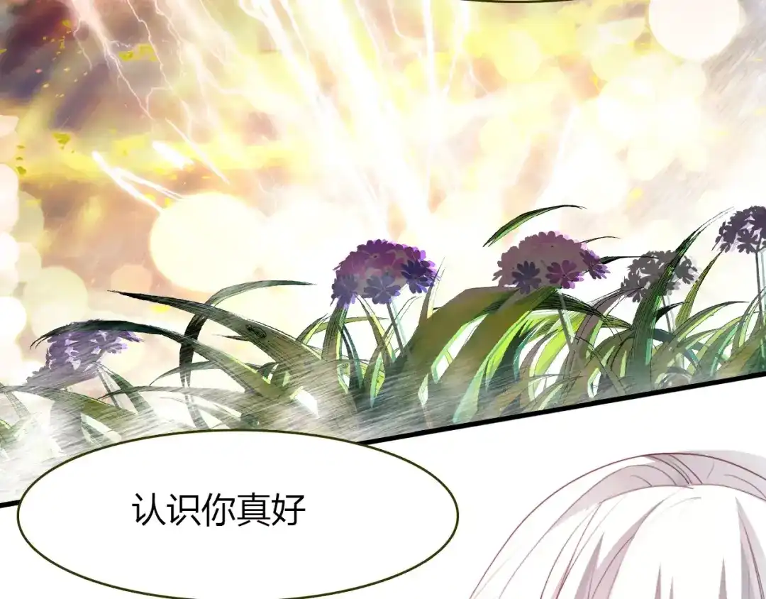 春江花月夜 第35话 救赎 第36页