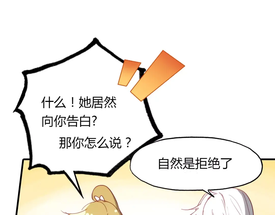 春江花月夜 第35话 救赎 第38页