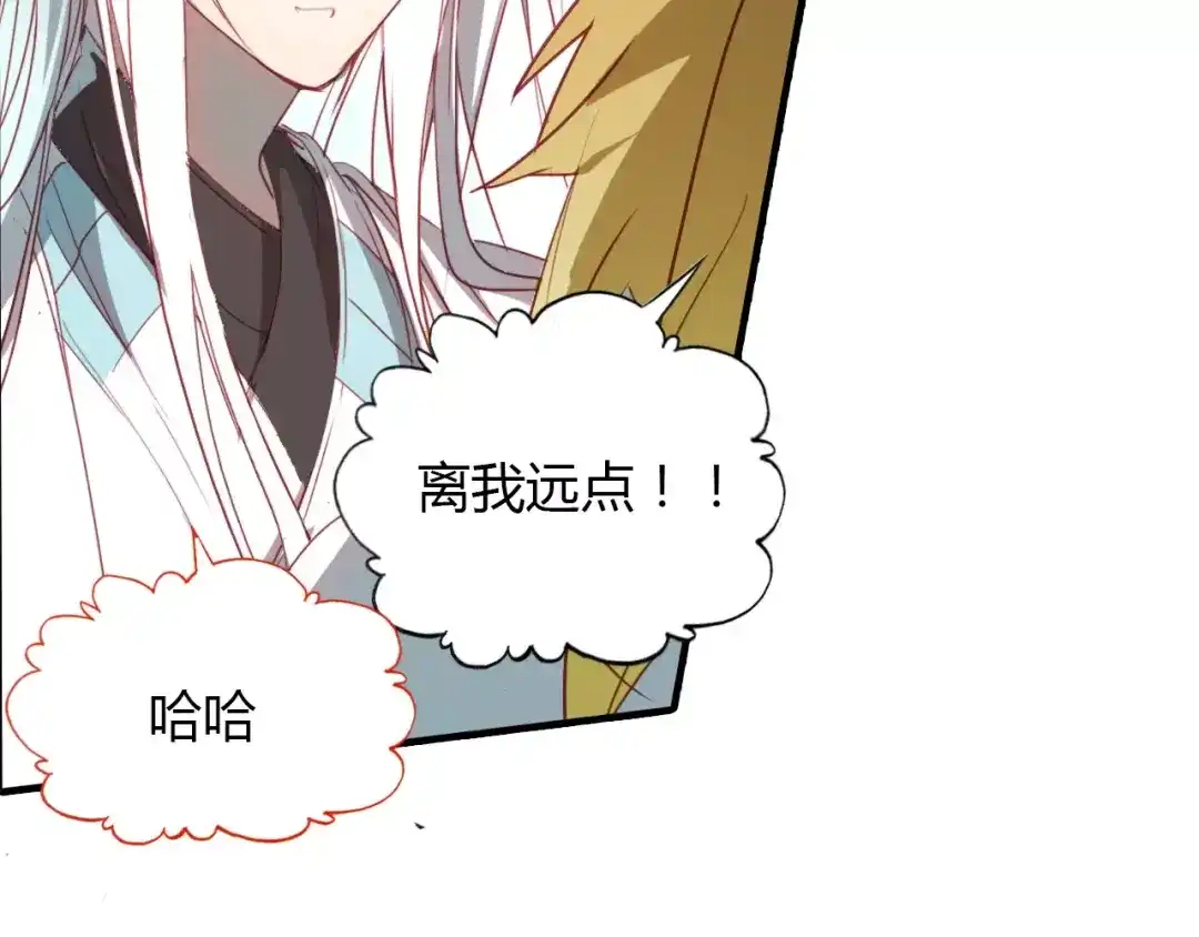 春江花月夜 第35话 救赎 第43页
