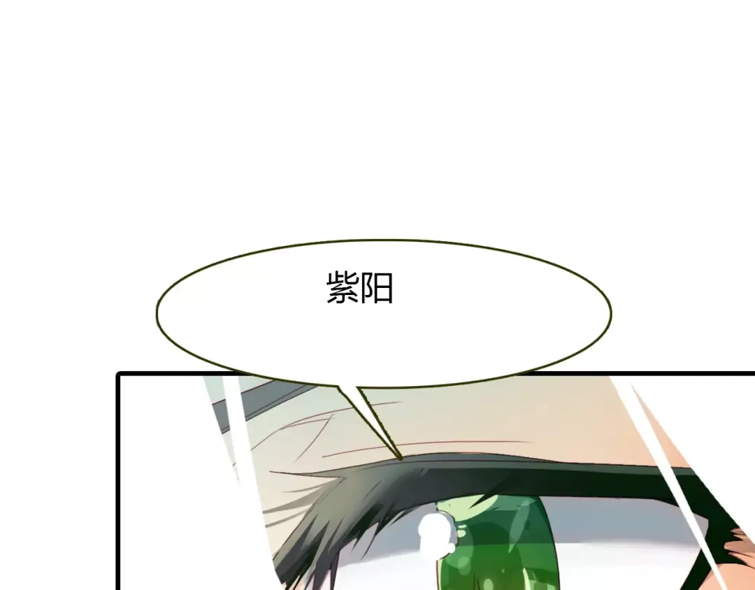 春江花月夜 第35话 救赎 第46页