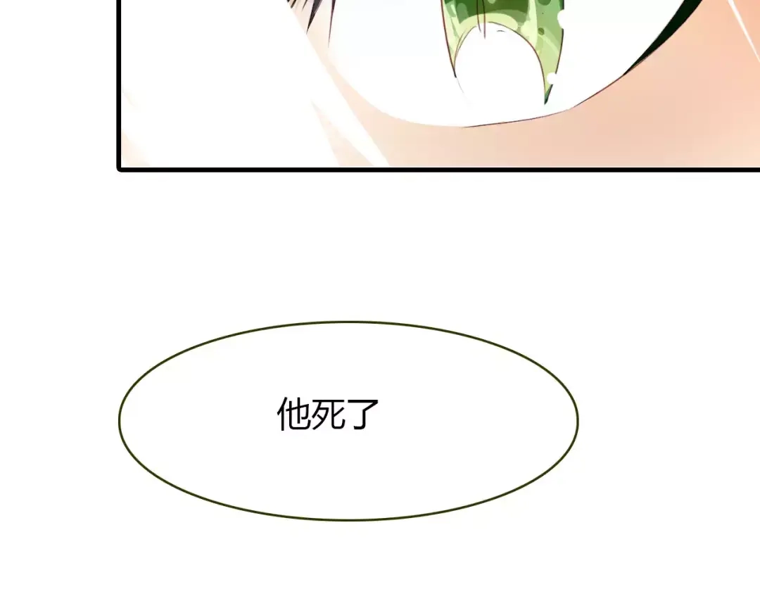 春江花月夜 第35话 救赎 第47页
