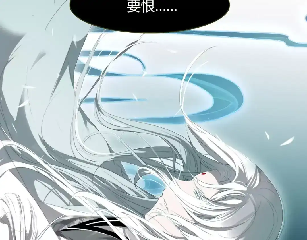 春江花月夜 第35话 救赎 第52页