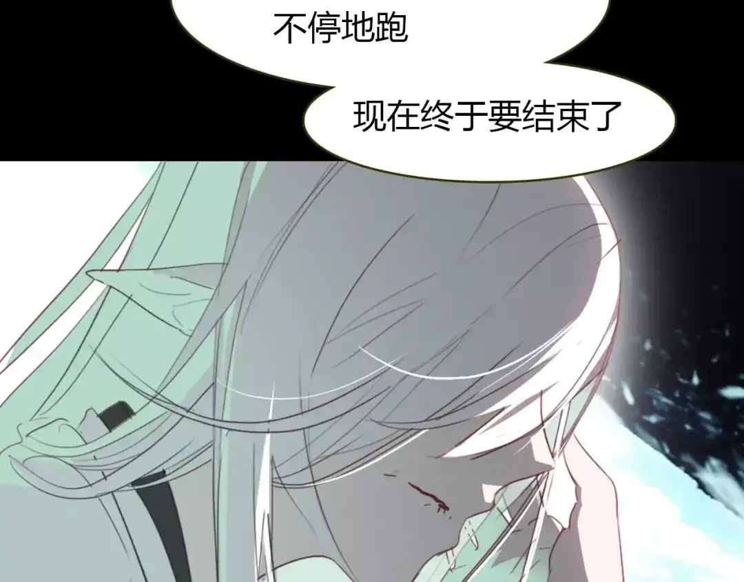 春江花月夜 第35话 救赎 第60页