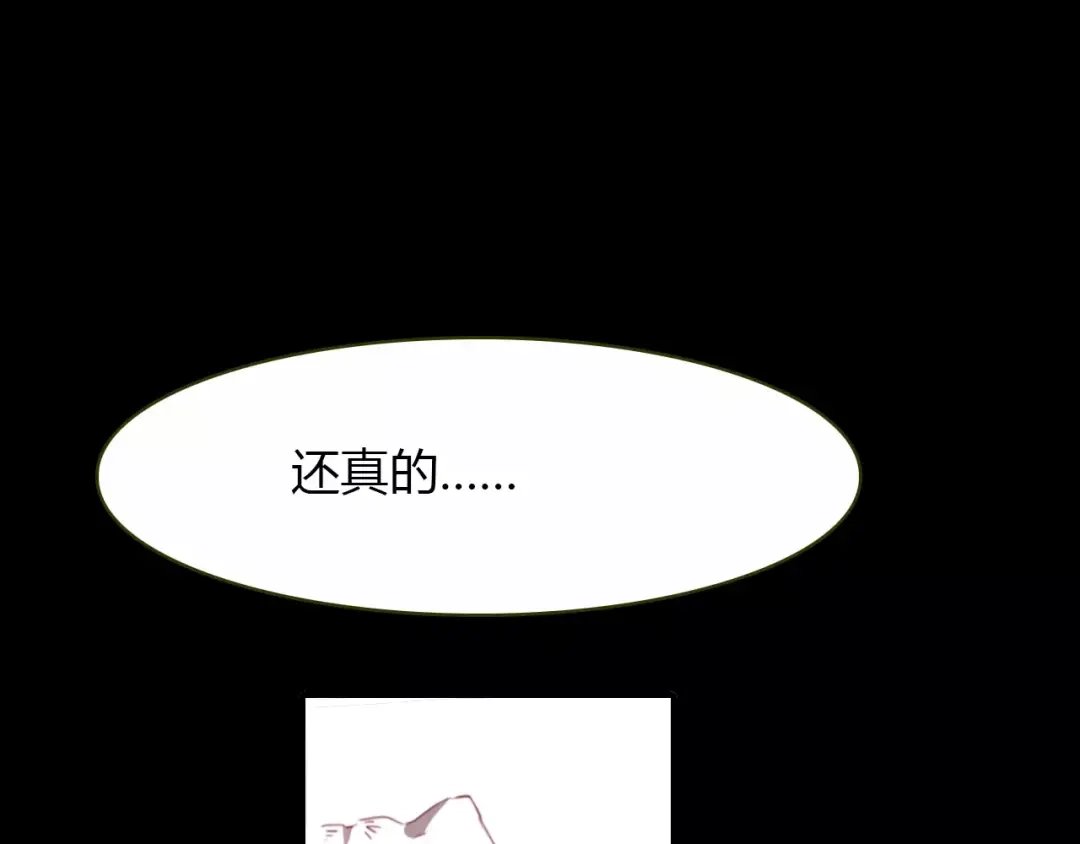 春江花月夜 第35话 救赎 第62页